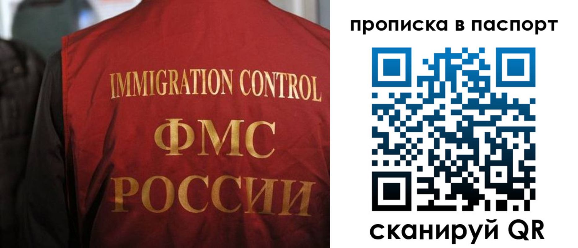 найти адрес прописки в Выборге