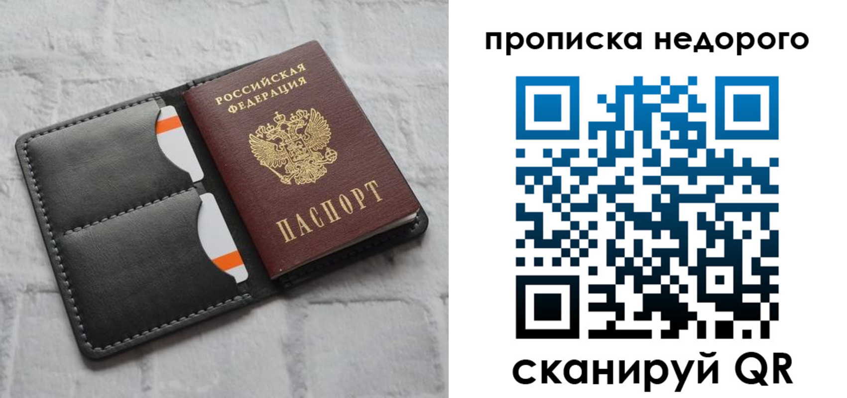 регистрация для школы в Выборге