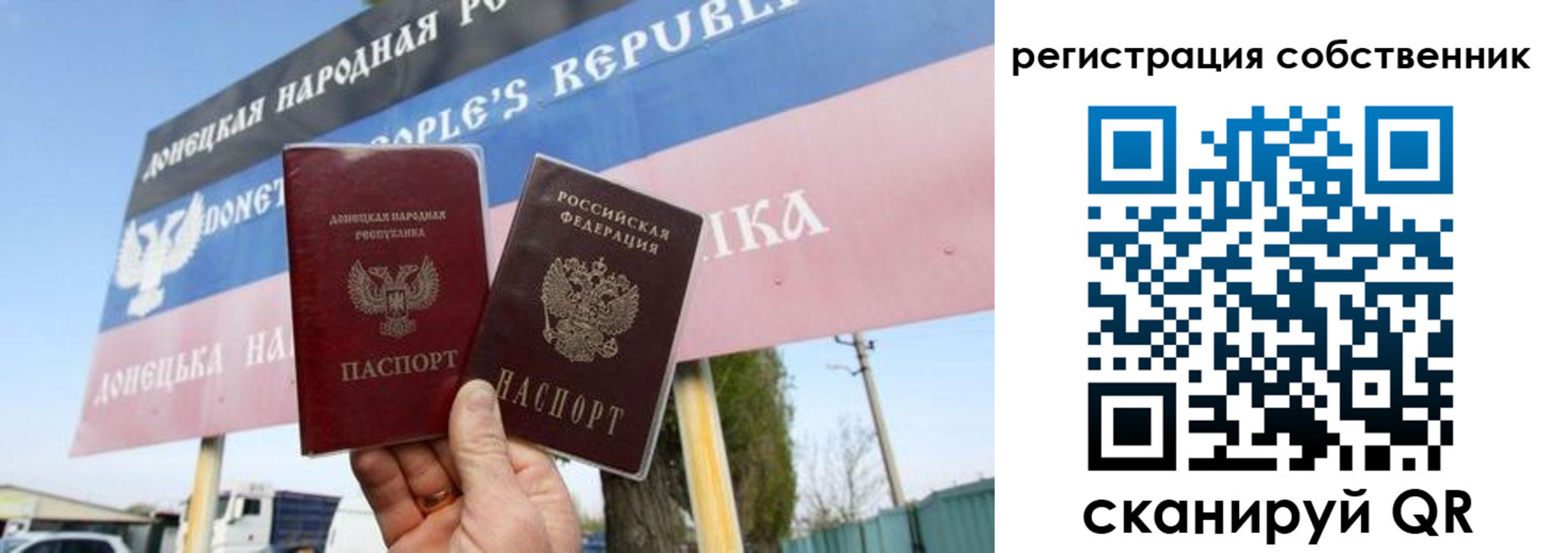 где прописаться в Выборге